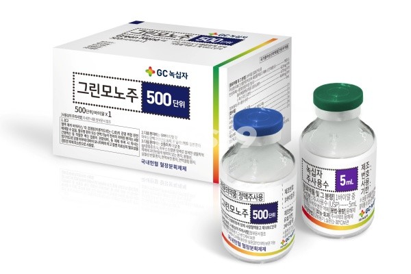 그린모노주. 사진/GC녹십자
