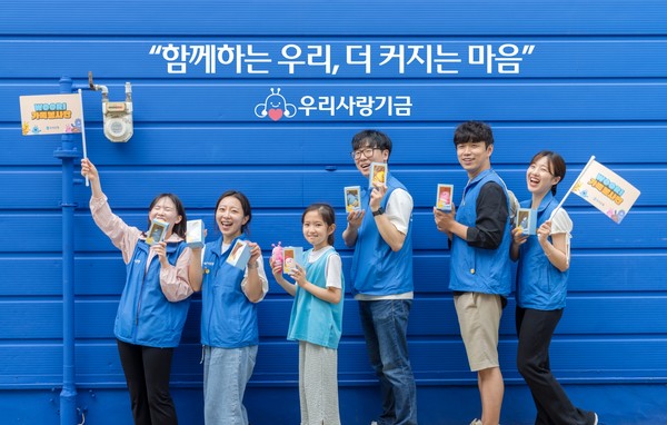 사진/우리은행