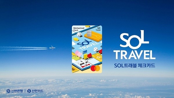 사진/신한카드