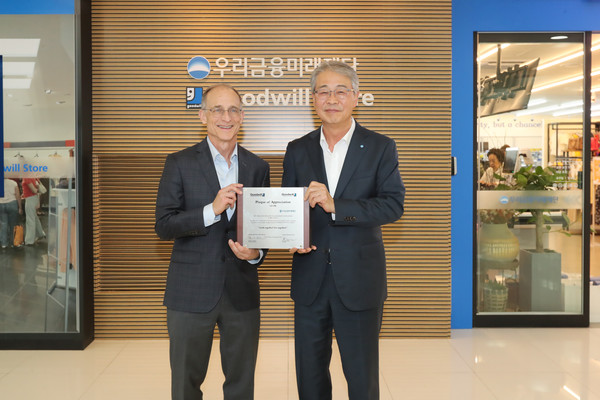 사진/우리금융