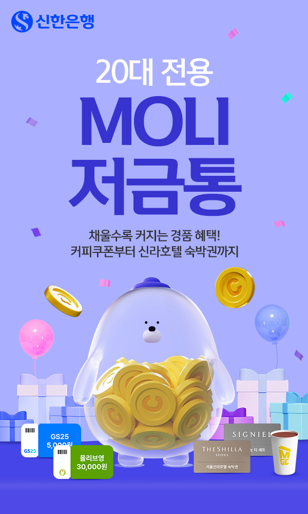 사진/신한은행