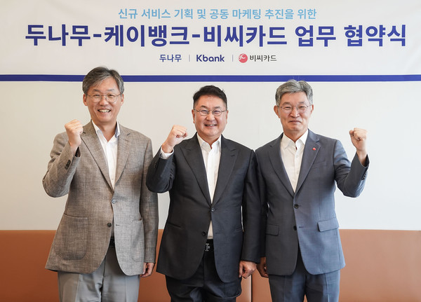사진/케이뱅크