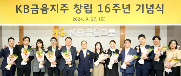 사진/KB국민은행