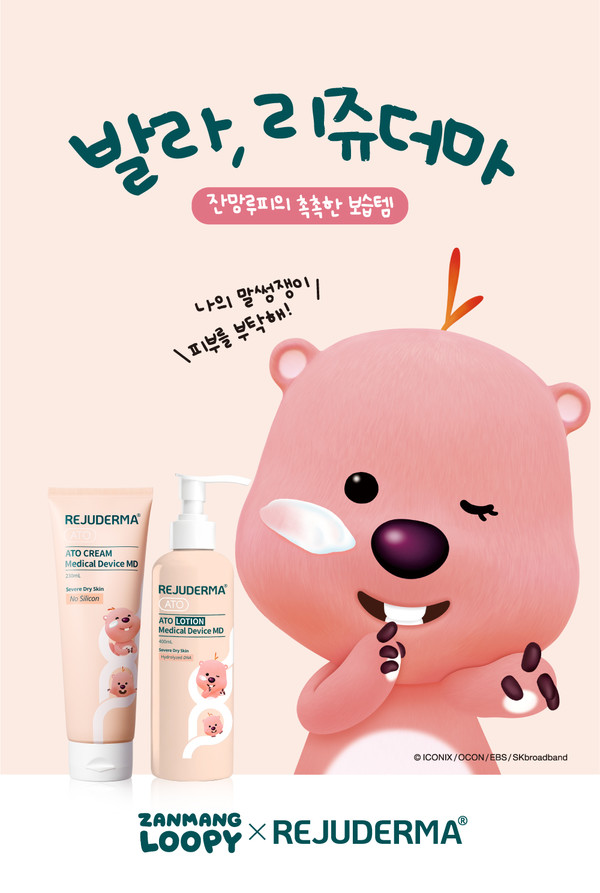 사진/파마리서치