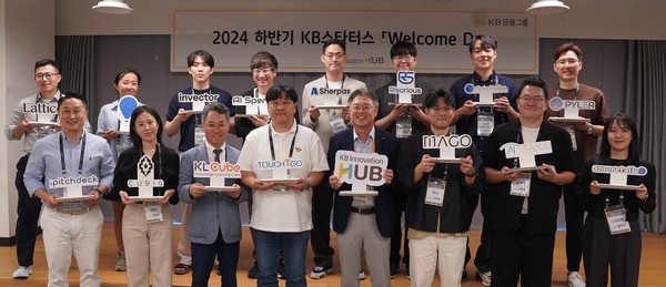 사진/KB금융그룹
