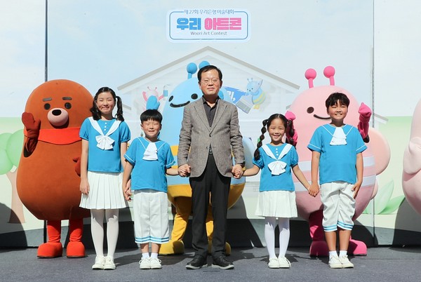 사진/우리은행