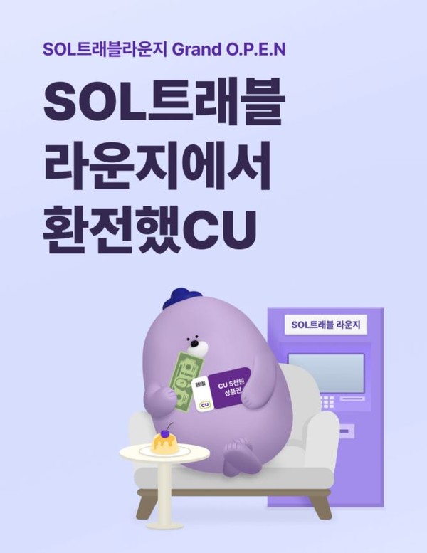 사진/신한은행