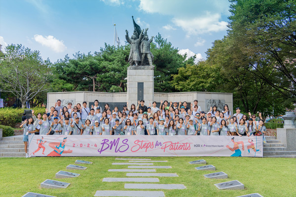 '2024 BMS Steps for Patients' 현장. 사진/한국BMS제약