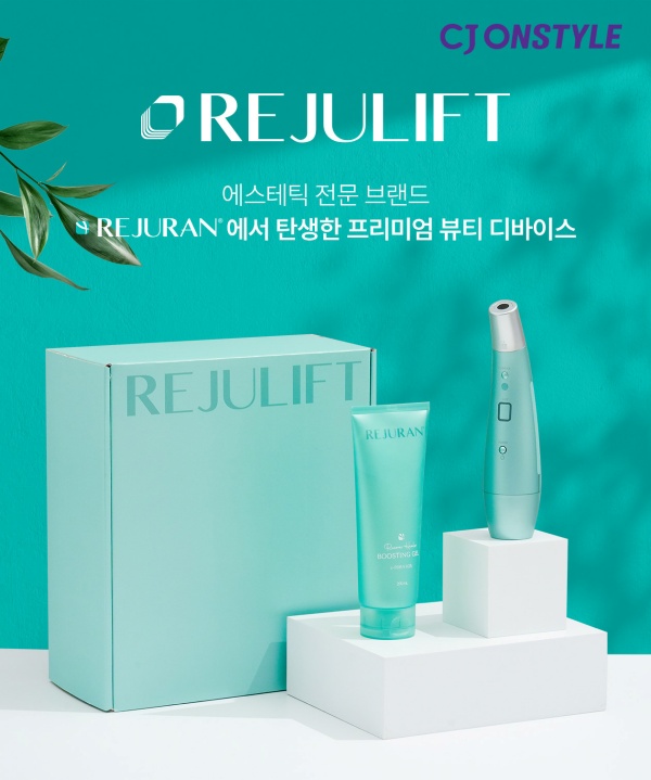 뷰티 디바이스 리쥬리프. 사진/파마리서