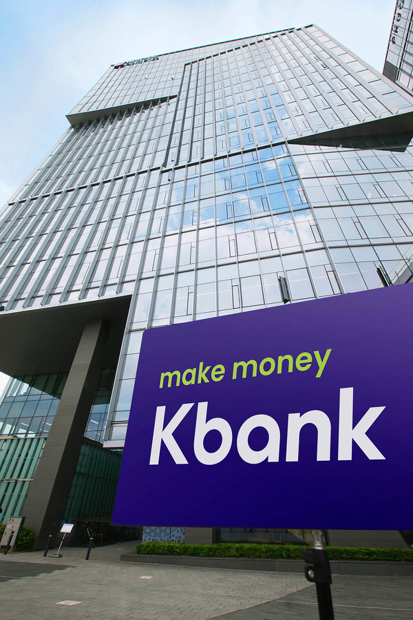Kbank