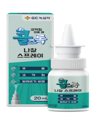사진/GC녹십자
