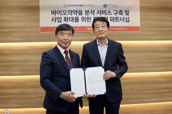 한동일 압타머사이언스 대표이사(오른쪽)와 송시환 코아스템캠온 비임상CRO사업부 사장이 업무협약 체결 후 기념사진을 찍고 있다. 사진/압타머사이언스