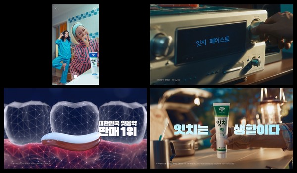 사진/동화약품