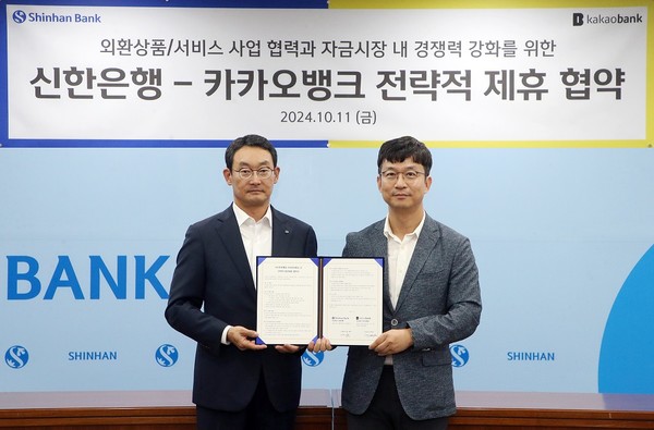 사진/신한은행