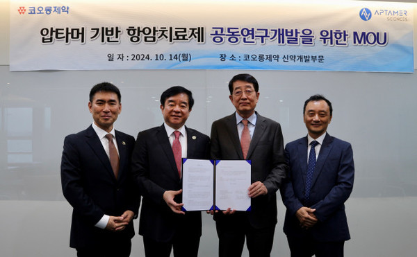 왼쪽부터 코오롱제약 신약개발부문 임우성 전무, 김선진 사장, 압타머사이언스 한동일 대표, 이광용 전무. 사진/압타머사이언스