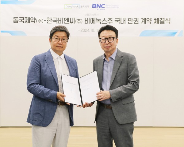 동국제약과 한국비엔씨가 보툴리눔 톡신 제제 '비에녹스주'의 국내 독점 판권 계약을 체결했다. 사진은 동국제약 송준호 대표(왼쪽)와 한국비엔씨 배건우 사장. 사진/동국제약