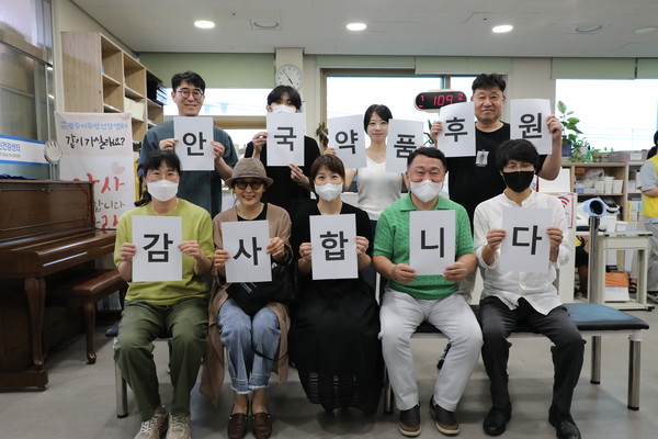 사진/안국약품