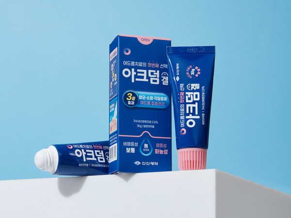 사진/신신제약
