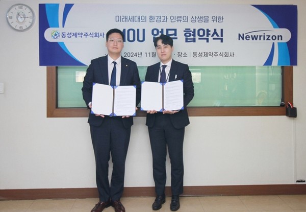 동성제약 나원균 대표이사(왼쪽)와 뉴라이즌 이승욱 대표이사. 사진/동성제약