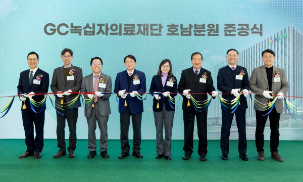 사진/GC녹십자의료재단