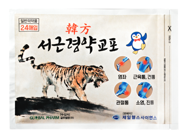 사진/제일헬스사이언스