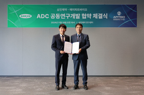 사진/삼진제약
