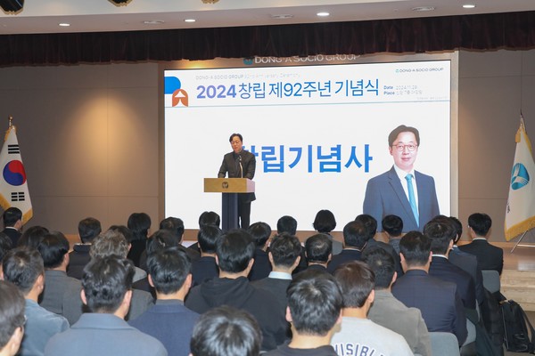 지난 11월 29일 서울시 동대문구 용두동에 위치한 동아쏘시오그룹 본사에서 열린 창립 92주년 기념식에서 김민영 동아쏘시오홀딩스 대표이사가 창립기념사를 발표하고 있다. 사진/동아쏘시오그룹