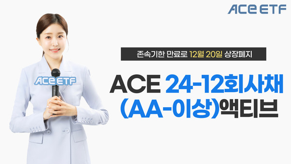사진/한국투자신탁운용