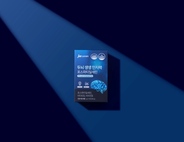 두뇌 생생 인지력 포스파티딜세린. 사진/JW중외제약