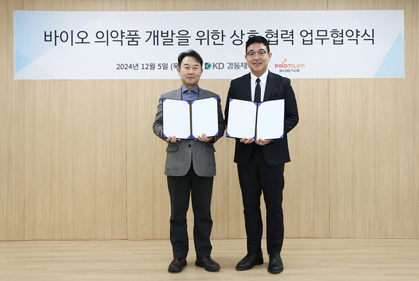 안용호 프로티움사이언스 대표(왼쪽)와 류기성 경동제약 대표. 사진/경동제약