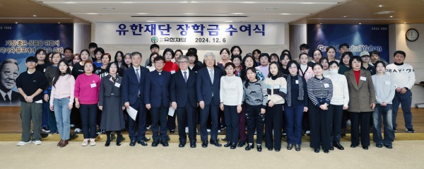 사진/유한양행