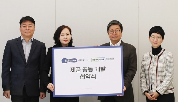 (왼쪽부터)베베쿡 장동석 전략기획 실장, 베베쿡 노경아 대표, 동국제약 송준호 대표, 동국제약 염선호 전무. 사진/동국제약