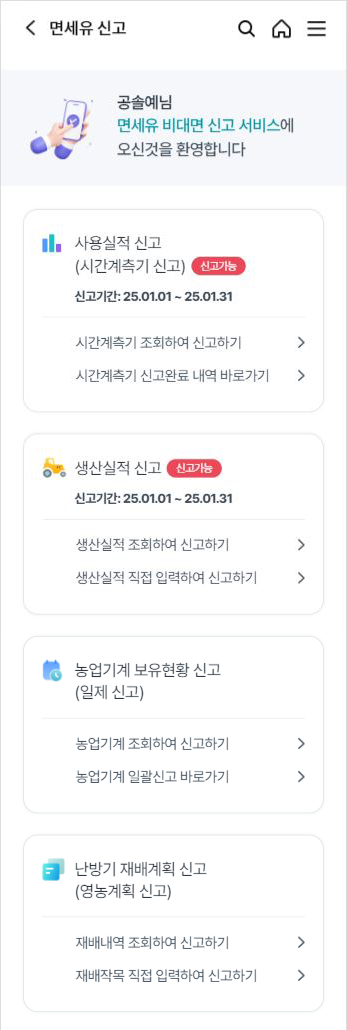 사진/농협