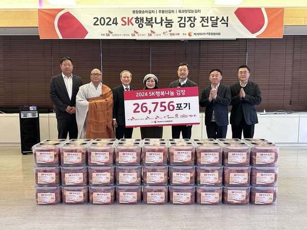 (좌측부터) 김권태 옥과맛있는김치 대표, 대한불교조계종 덕운스님, 이훈삼 한국기독교장로회 총무, 윤종선 먹거리나누기운동협의회 대표, 지동섭 SK수펙스협의회 SV위원장, 박재한 행복나래 대표, 신희권 SK스토아 커머스사업그룹장. 사진/SK