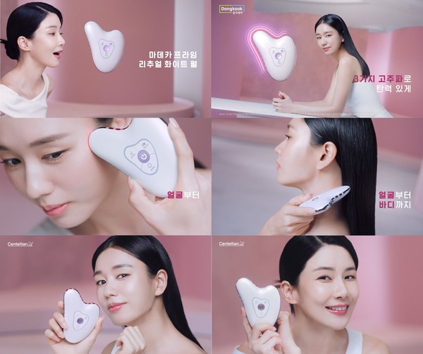 사진/동국제약