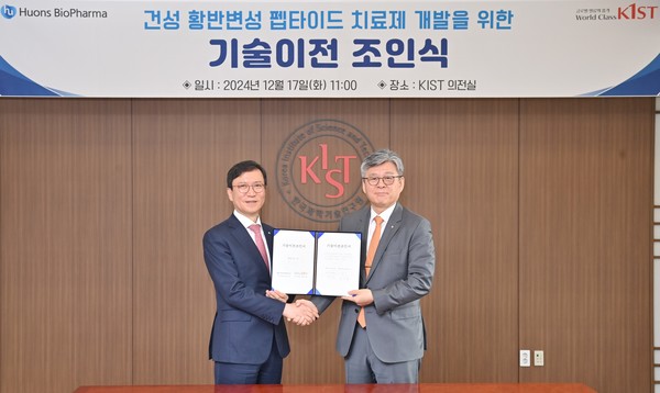 윤성태 휴온스그룹 회장(왼쪽)과 오상록 KIST 원장이 건성 황반변성 점안제 개발 협약을 체결한 뒤 기념사진을 찍고 있다. 사진/휴온스바이오파마