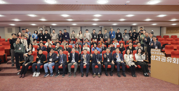 18일 서울 종로구 서린빌딩에서 열린 ‘2024 프로보노 성과공유회’에서 지동섭 SK수펙스추구협의회 SV위원장(사진 앞줄, 우측에서 네번째)을 비롯한 참석자들이 기념촬영을 하고 있다. 사진/SK