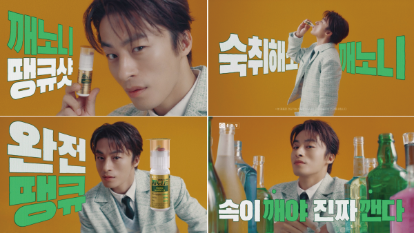 사진/종근당