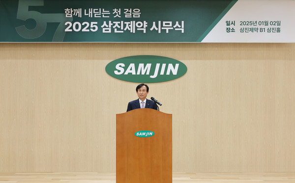 삼진제약 최용주 대표이사. 사진/삼진제약