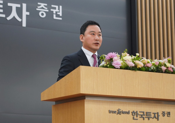김성환 한국투자증권 대표. 사진/한국투자증권