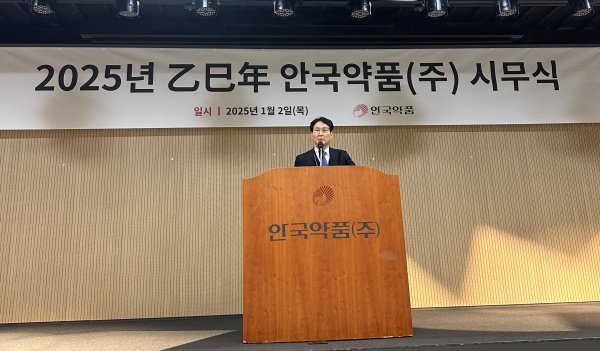 사진/안국약품
