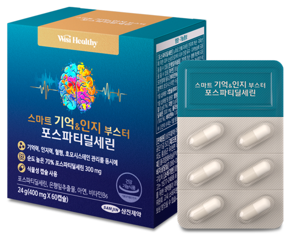 사진/삼진제약