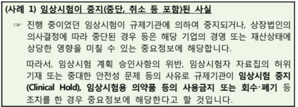 자료/한국거래소