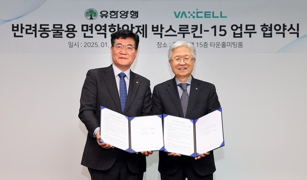 조욱제 유한양행 대표이사(오른쪽)와 이제중 박셀바이오 대표이사가 반려견 전용 유선종양 면역항암제 박스루킨-15의 마케팅과 판매에 대한 업무 협약을 체결한 뒤 기념사진을 찍고 있다. 사진/유한양행