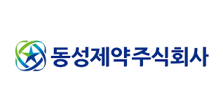 사진/동성제약