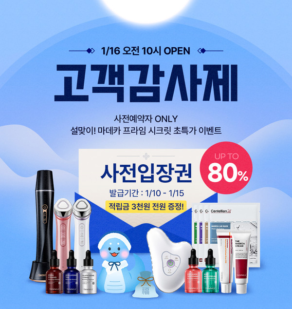사진/동국제약