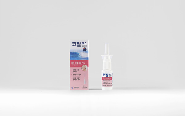 사진/유유제약