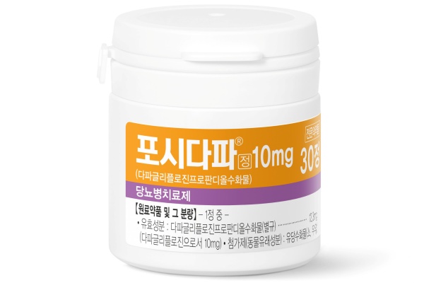 포시다파정. 사진/대웅바이오