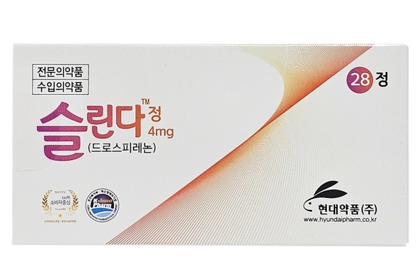 슬린다. 사진/현대약품