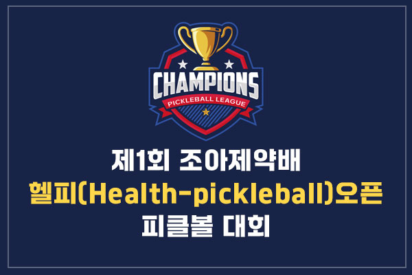 사진/조아제약
